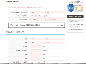 screenshot_00003